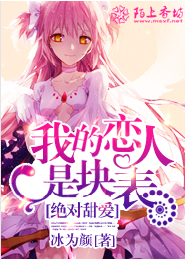 东方妖狐录