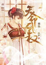 王侯的游戏