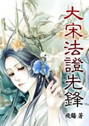 坏坏兽王缠上小娇妻123言情小说