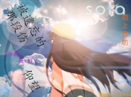暗示分离歌词