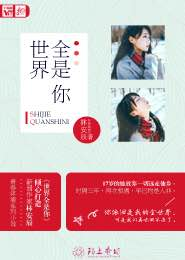 寻魂师