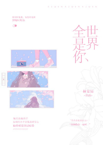 腹黑皇上的泼辣小萌妃