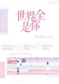 想过平淡日子的领主