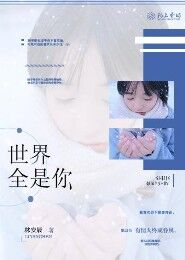 通天武尊全文免费下载小说