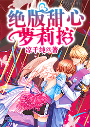 关于海洋的童话小故事