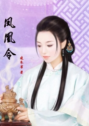 女主是魔女动漫