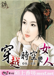 念念难防：顾先生请别跑
