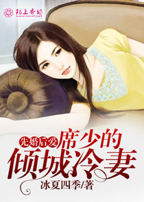 孙翌伟和楚笑笑欢喜冤家