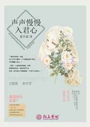 讀心神探國語