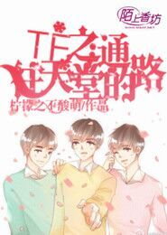 那年盛夏时光tfboys