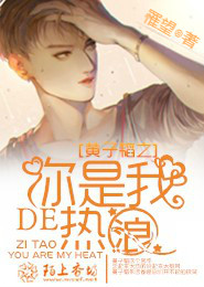 天官赐福小说下载