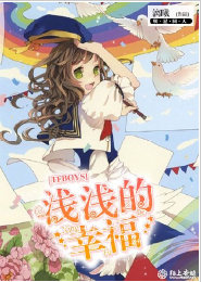 花火杂志b版2019