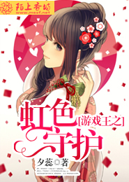 穿越八零：农家军妻太纨绔