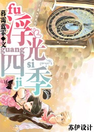 按摩红人