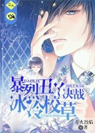 桔梗花的传说