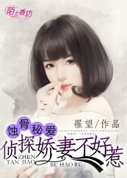 隐婚娇妻：腹黑BOSS，离婚吧