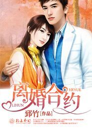惊世医妃腹黑九王txt