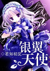 关于我最爱的他漫画