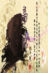 千玺带楠楠到公司
