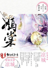 妃夕妍雪漫画全集结局