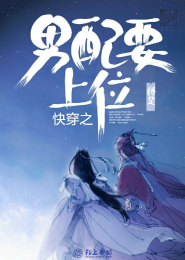 平凡少女穿越不平凡的穿越生活