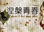 玄宸纪