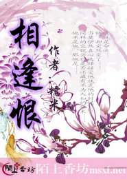 《大佬他貌美如花》