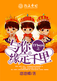 玉蒲團小說