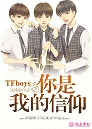 tfboys橙海照片