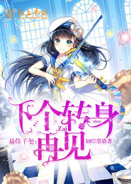 穿越七十年代知青