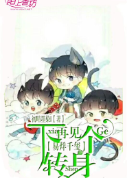 开局吞噬混沌青莲