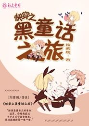 erocool瑤的歡迎會