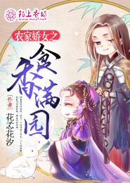 摇光王