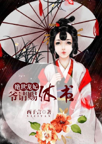 网游之污王万岁