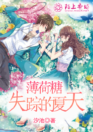 楚楚夫君系列