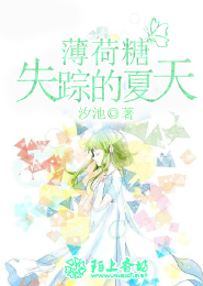 倾城天下：帝尊的嗜血魔妃