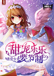 命中姻缘