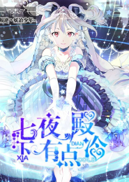 吾生于大明1600