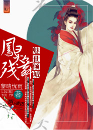 嫁娶记