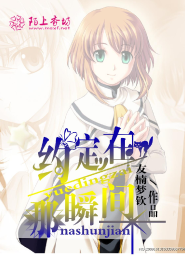无良世子妃