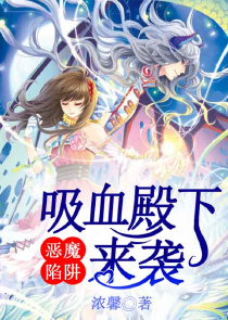 总裁的白发废妻