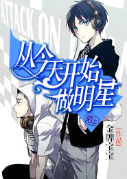 我在碧蓝当提督