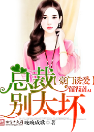 邪王独宠：萌妃逆袭记冥夜云夏秦王