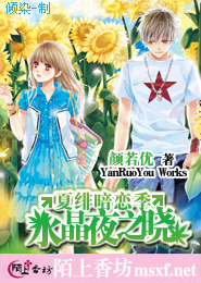 重生未婚妻之EXO