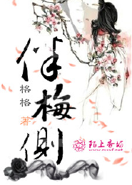 学院奇葩狂草