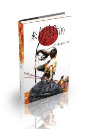 霍少甜宠小娇妻