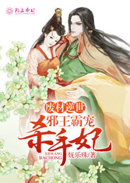 星恋月之冕免费阅读