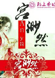 我看书斋