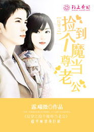恶魔的游戏