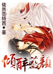 魔道祖师广播版免费